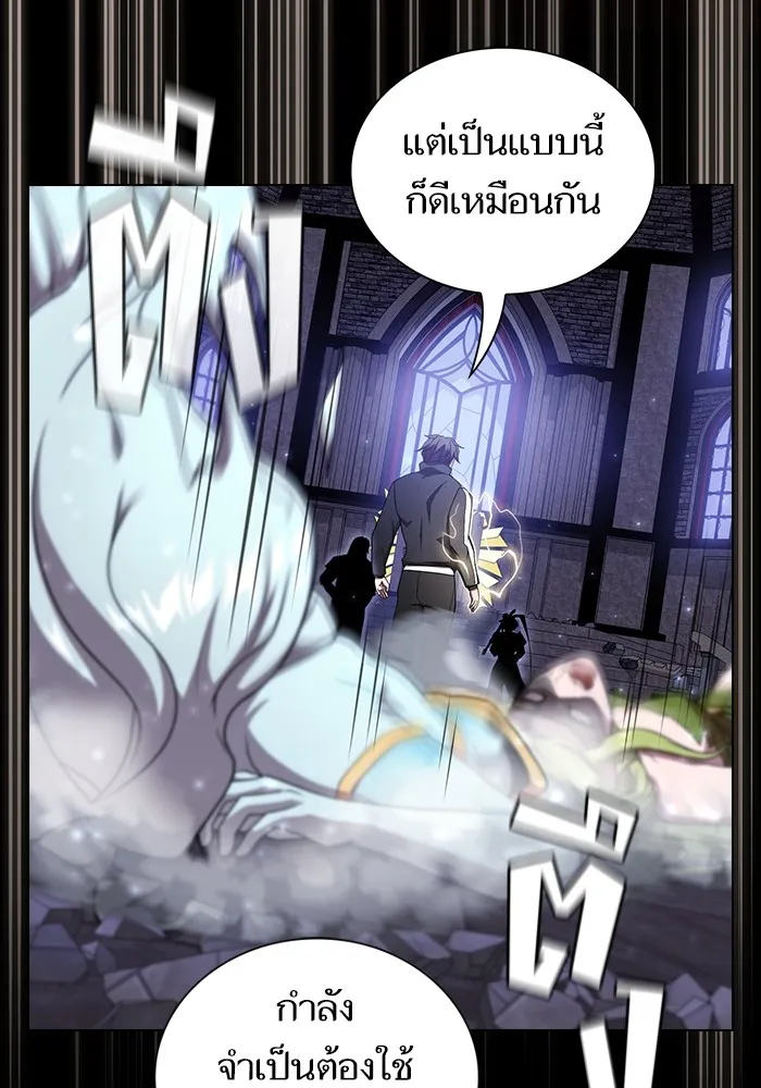 The Tutorial Tower of the Advanced Player – ผู้เล่นขั้นเทพแห่งหอคอยฝึกสอน Chap 179 - Next Chap 180