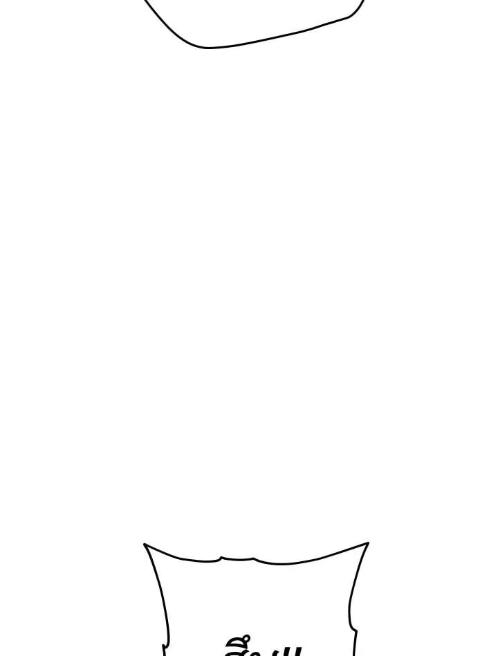 The Hero Returns Chap 83 - Next Chap 84