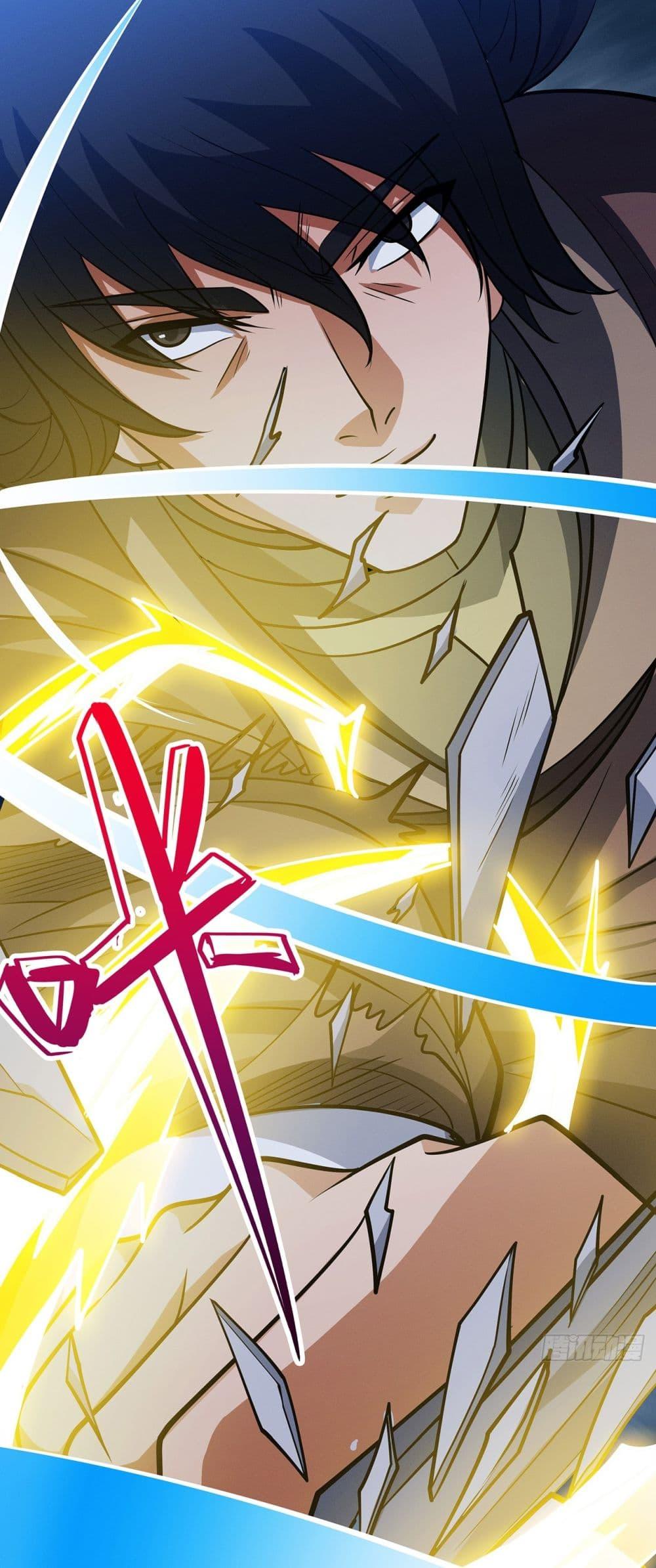 God of Martial Arts Chap 642 - Next Chap 643