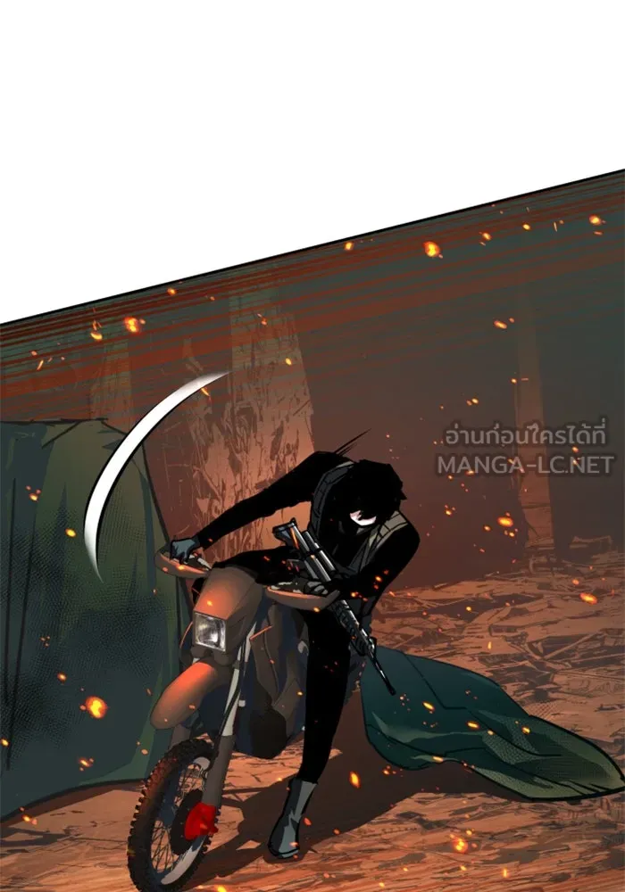 Mercenary Enrollment Chap 248 - Next Chap 249