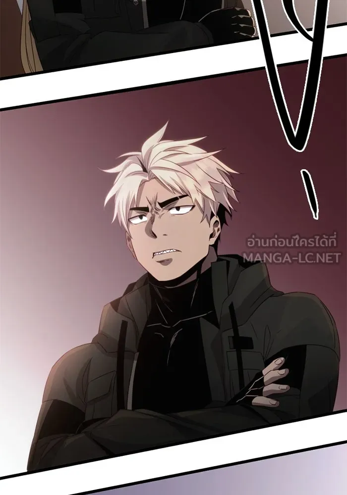 I Obtained a Mythic Item – พลิกชะตาคว้าไอเทมระดับเทพ Chap 99 - Next Chap 100