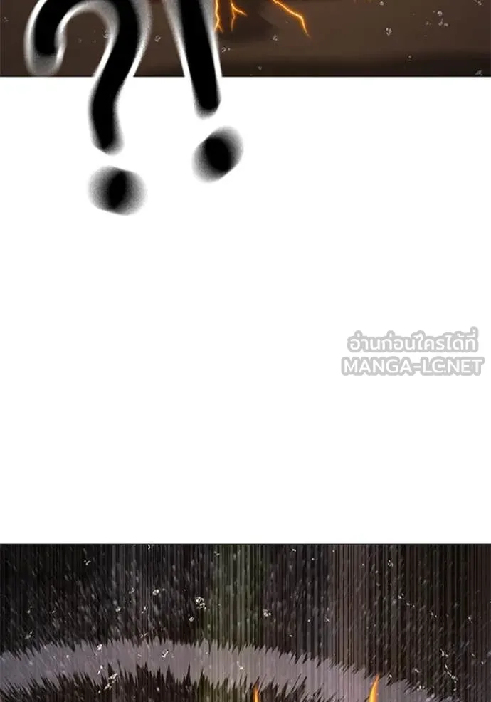 Reality Quest Chap 166 - Next Chap 167