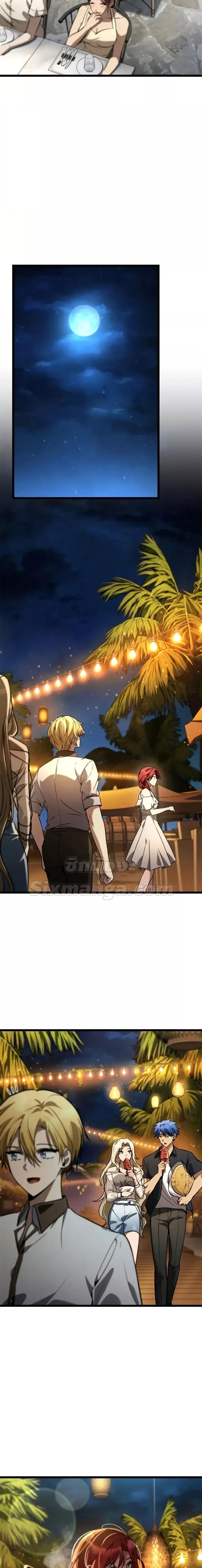 Infinite Mage Chap 117 - Next Chap 118