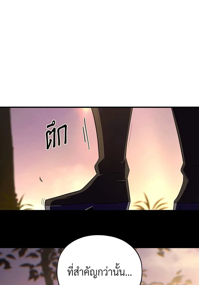 The Dark Magician Transmigrates After 66666 Years – จอมเวทเกิดใหม่ในรอบ 66666 ปี Chap 135 - Next Chap 136