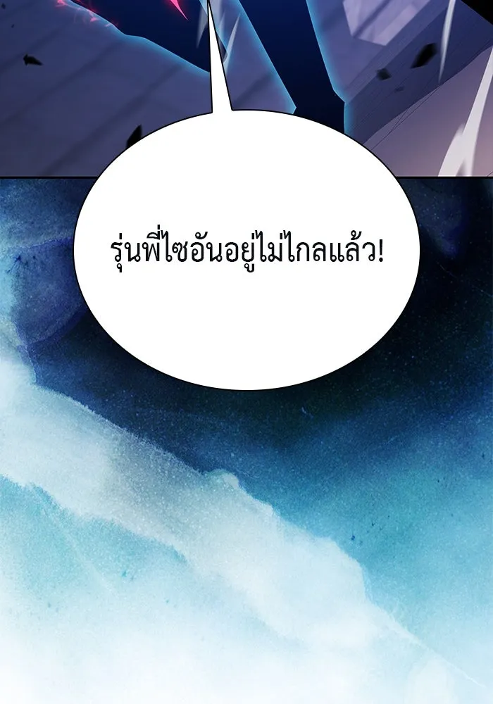 The Regressed Son of a Duke is an Assassin – ลูกชายคนเล็กของดยุกคือมือสังหาร Chap 88 - Next Chap 89