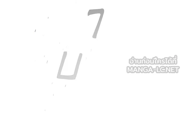 The Dark Magician Transmigrates After 66666 Years – จอมเวทเกิดใหม่ในรอบ 66666 ปี Chap 113 - Next Chap 114