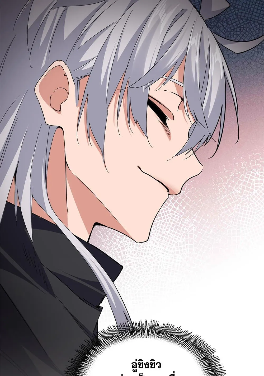 Magic Emperor Chap 741 - Next Chap 742
