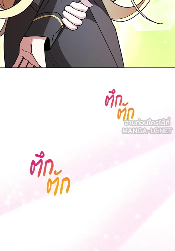 The Academy Is Doomed Chap 93 - Next Chap 94
