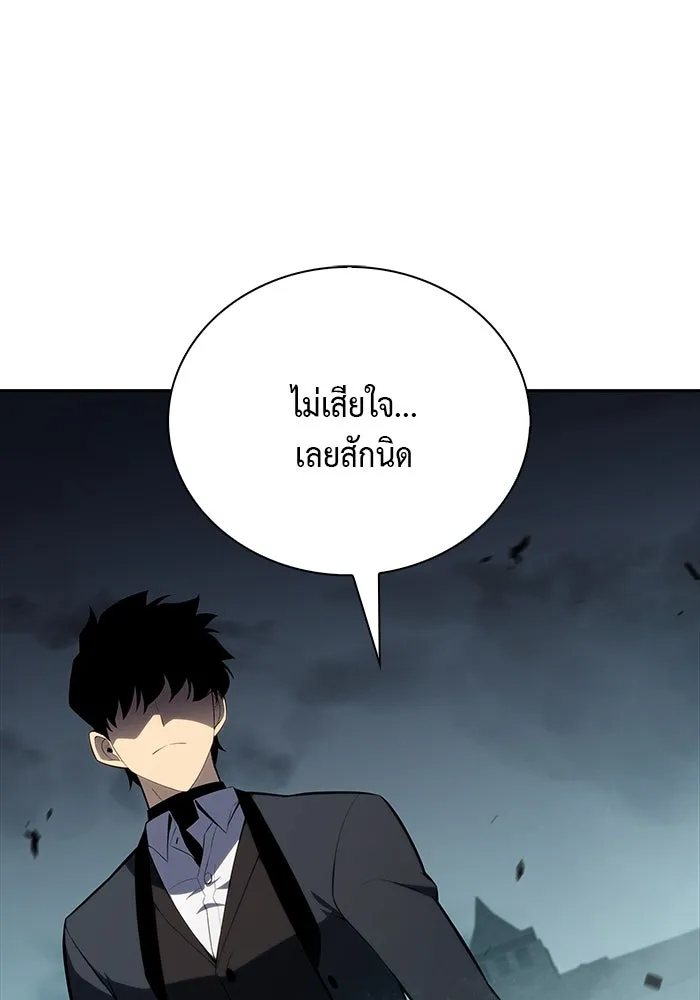 The Regressed Son of a Duke is an Assassin – ลูกชายคนเล็กของดยุกคือมือสังหาร Chap 49 - Next Chap 50