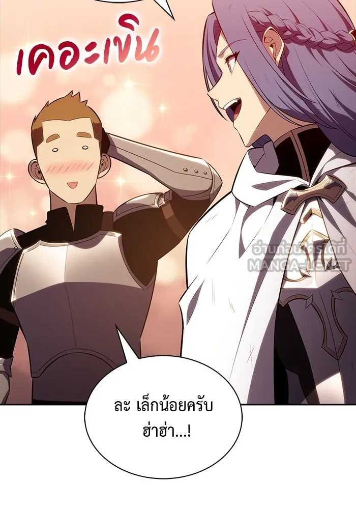 The Regressed Son of a Duke is an Assassin – ลูกชายคนเล็กของดยุกคือมือสังหาร Chap 58 - Next Chap 59