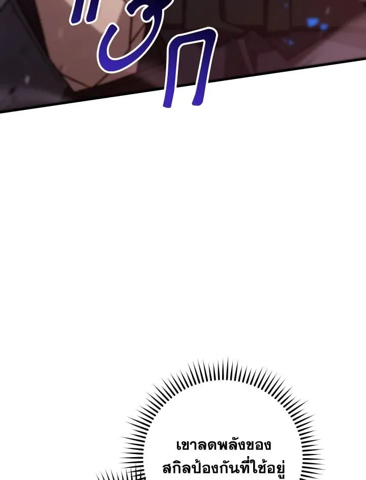 The Hero Returns Chap 101 - Next Chap 102