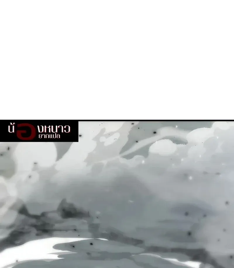 The Hero Returns Chap 142 - Next Chap 143