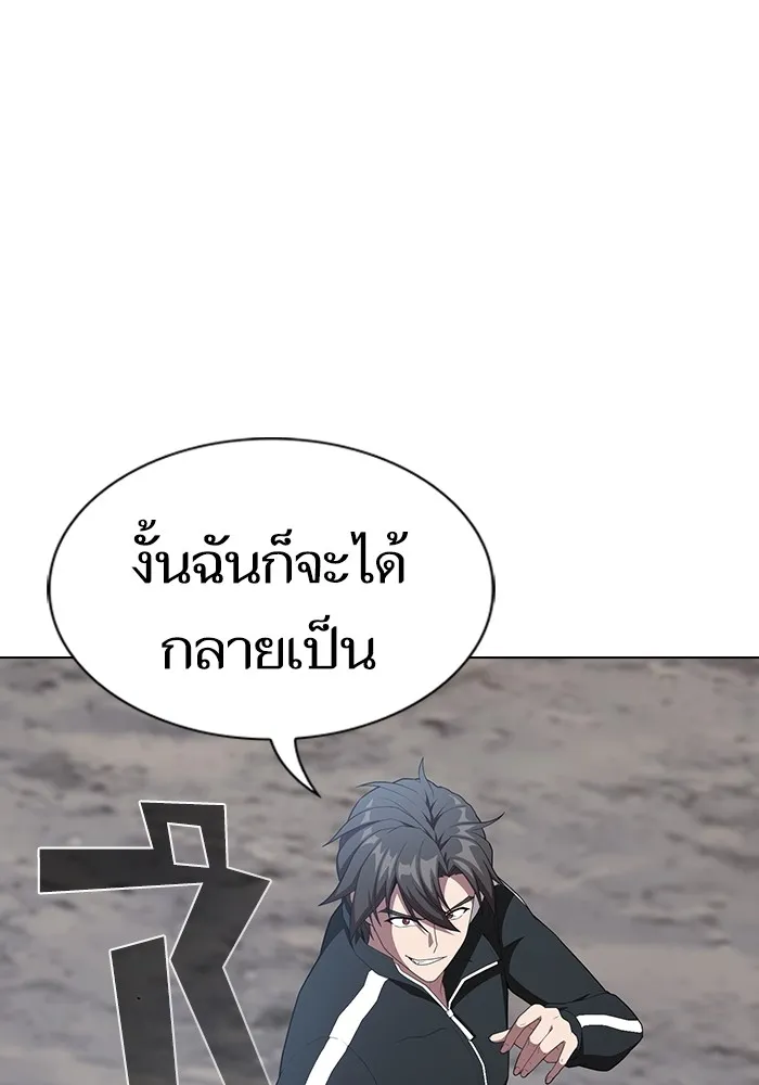 The Tutorial Tower of the Advanced Player – ผู้เล่นขั้นเทพแห่งหอคอยฝึกสอน Chap 147 - Next Chap 148