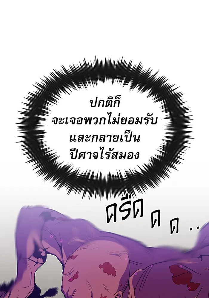 The Dark Magician Transmigrates After 66666 Years – จอมเวทเกิดใหม่ในรอบ 66666 ปี Chap 7 - Next Chap 8