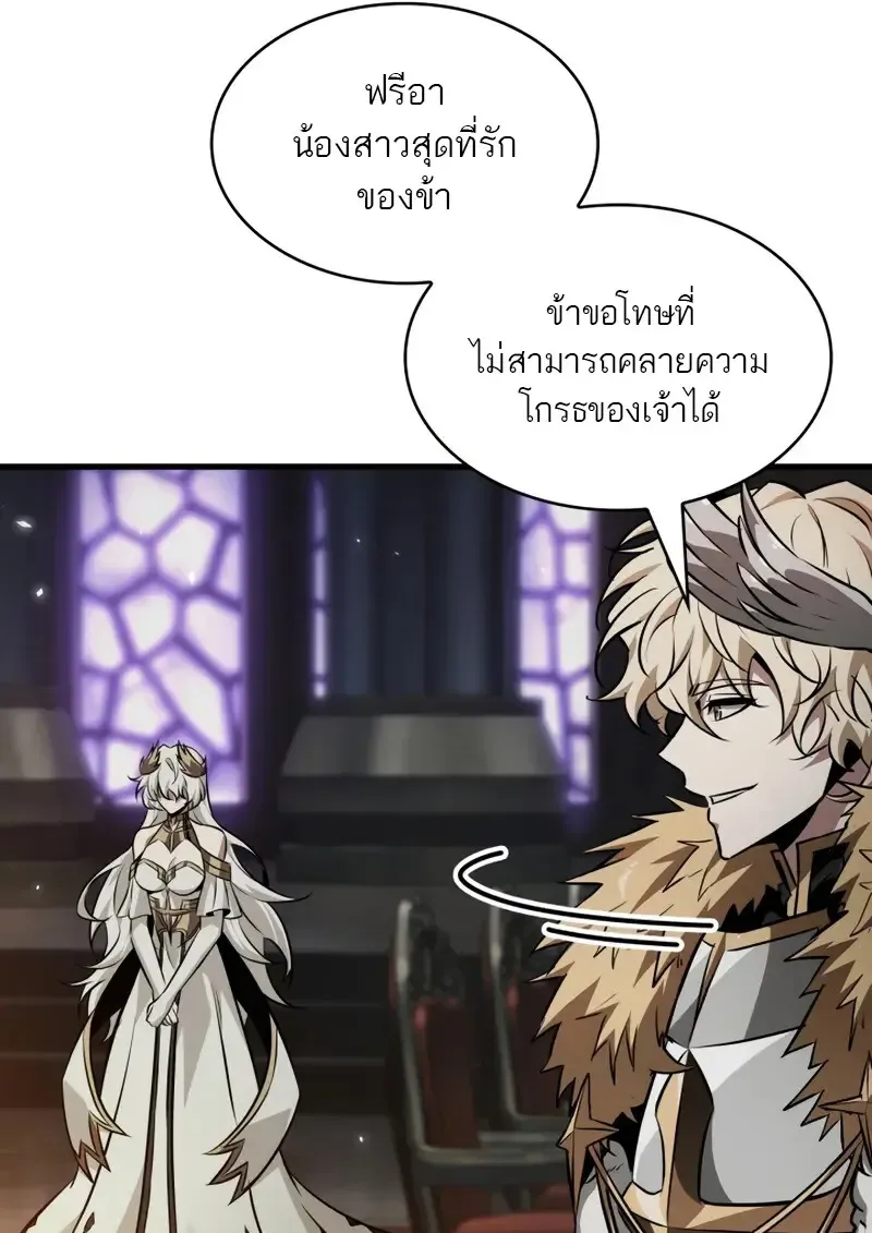 Pick Me Up, Infinite Gacha Chap 179 - Next Chap 180