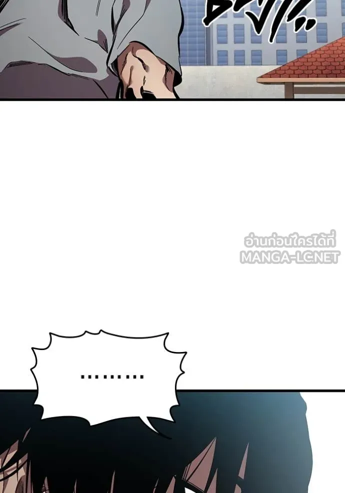 The Great War Chap 41 - Next Chap 42