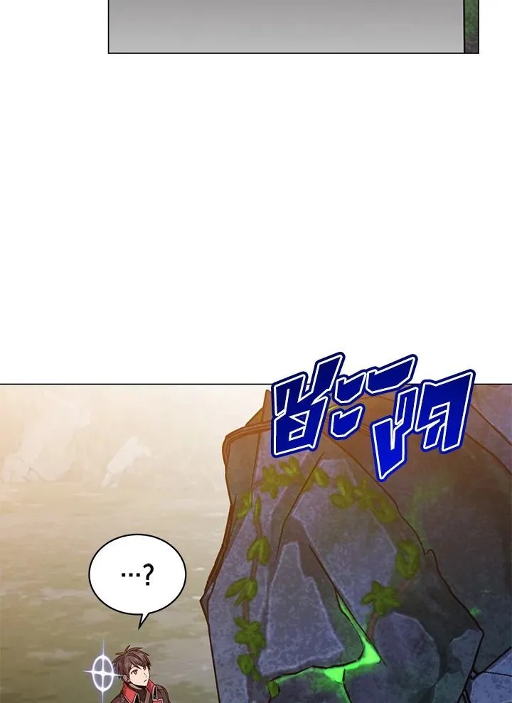 The Max Level Hero has Returned! Chap 202 - Next Chap 203