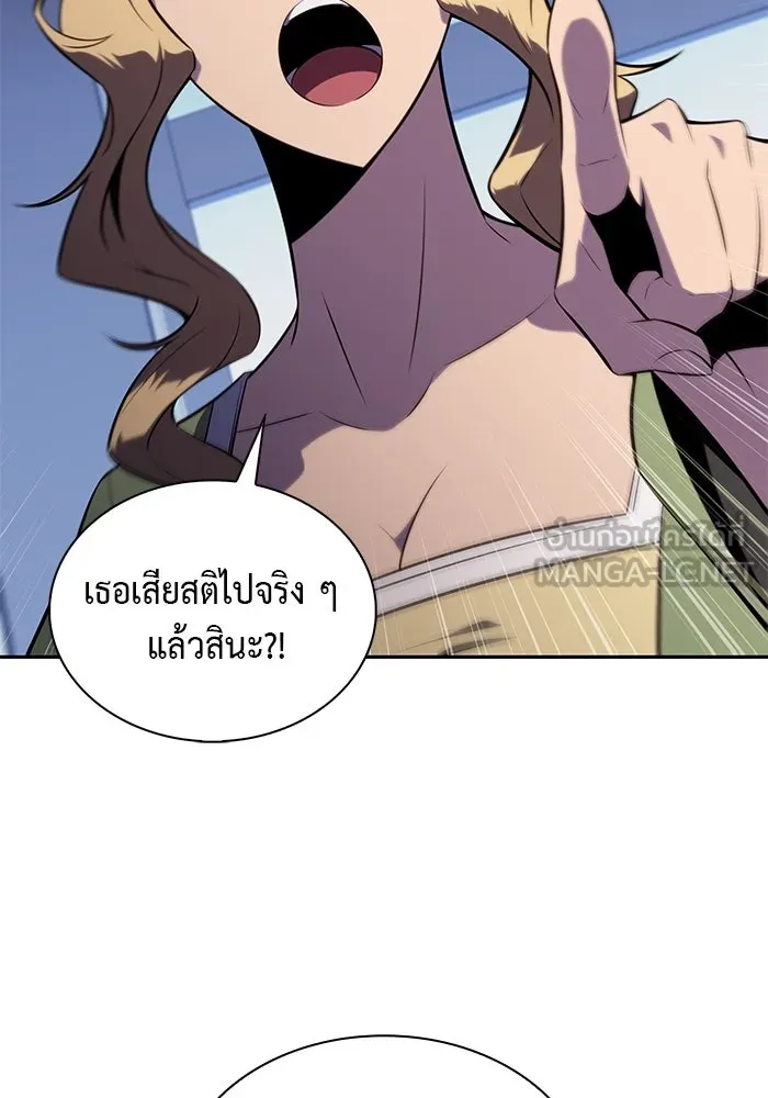 The Regressed Son of a Duke is an Assassin – ลูกชายคนเล็กของดยุกคือมือสังหาร Chap 31 - Next Chap 32