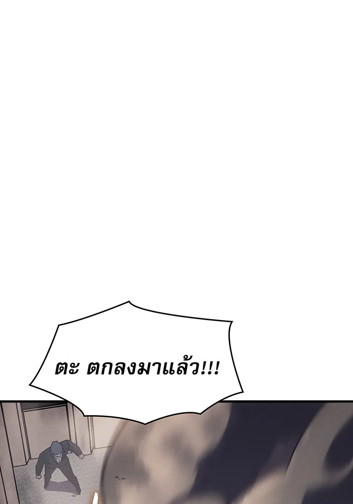 Regressing With the King’s Power – เกิดใหม่พร้อมพลังแห่งราชัน Chap 107 - Next Chap 108