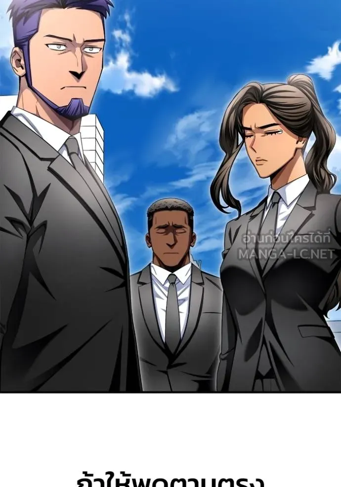 Superhuman Battlefield Chap 151 - Next Chap 152