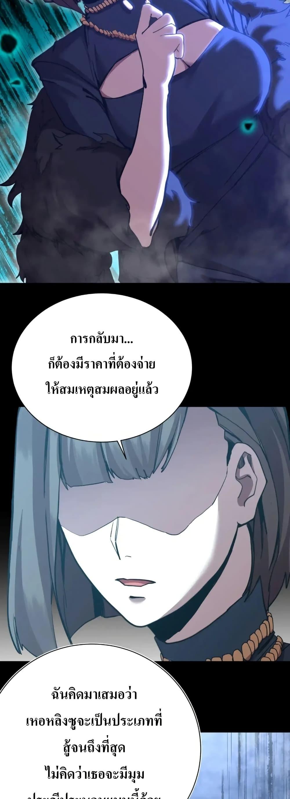 Logging 10,000 Years into the Future Chap 169 - Next Chap 170