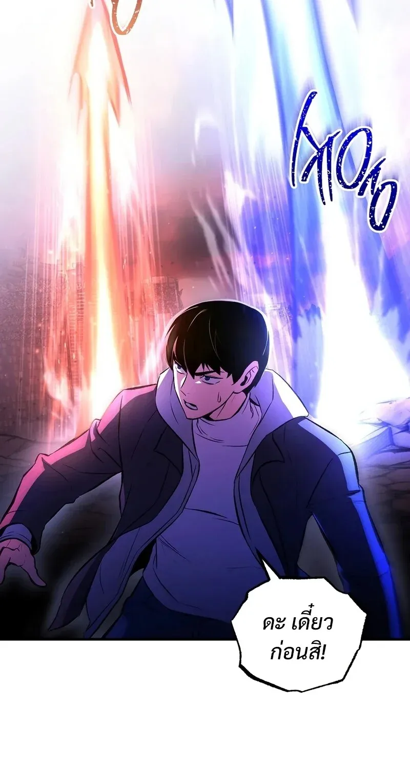 The Hero Returns Chap 130 - Next Chap 131