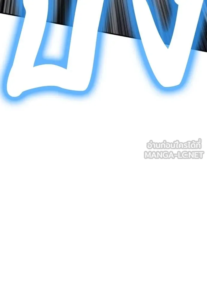 Superhuman Battlefield Chap 147 - Next Chap 148