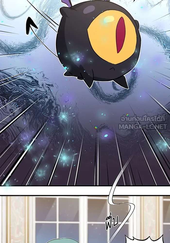 The Dark Magician Transmigrates After 66666 Years – จอมเวทเกิดใหม่ในรอบ 66666 ปี Chap 2 - Next Chap 3