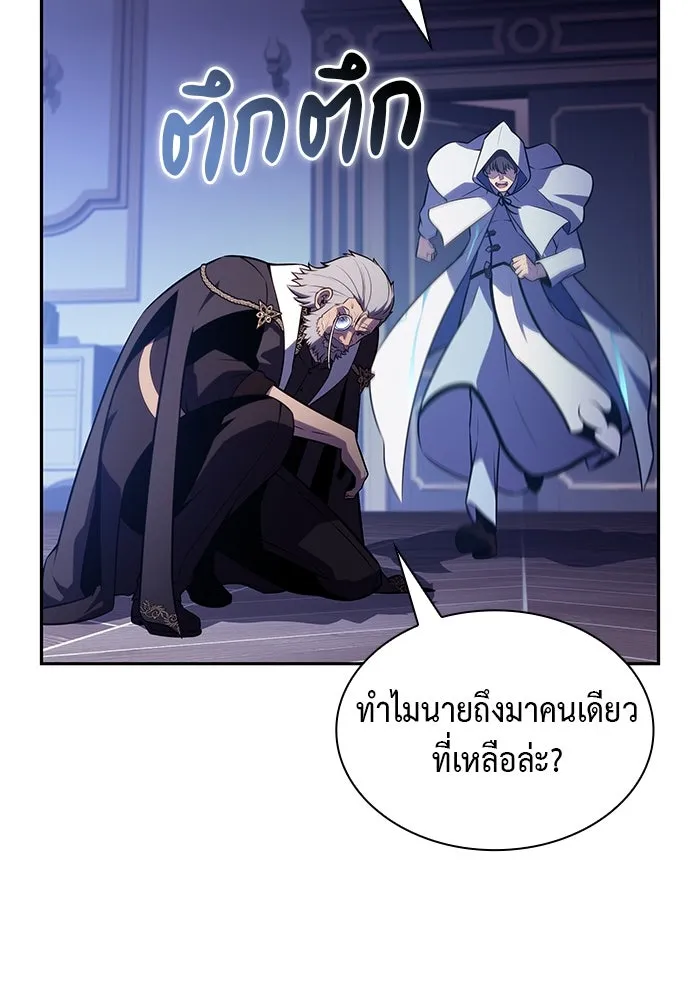 The Regressed Son of a Duke is an Assassin – ลูกชายคนเล็กของดยุกคือมือสังหาร Chap 85 - Next Chap 86