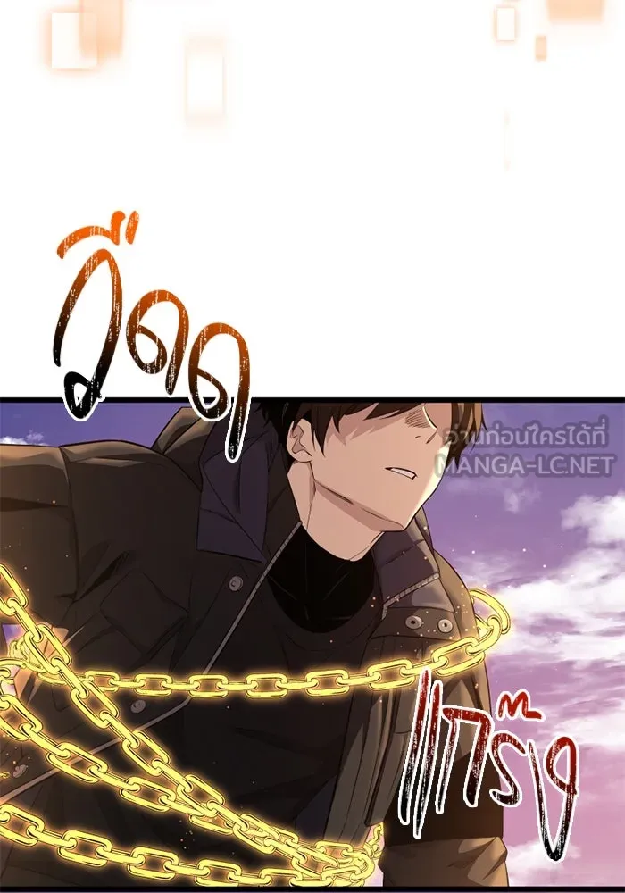 I Obtained a Mythic Item – พลิกชะตาคว้าไอเทมระดับเทพ Chap 119 - Next Chap 120