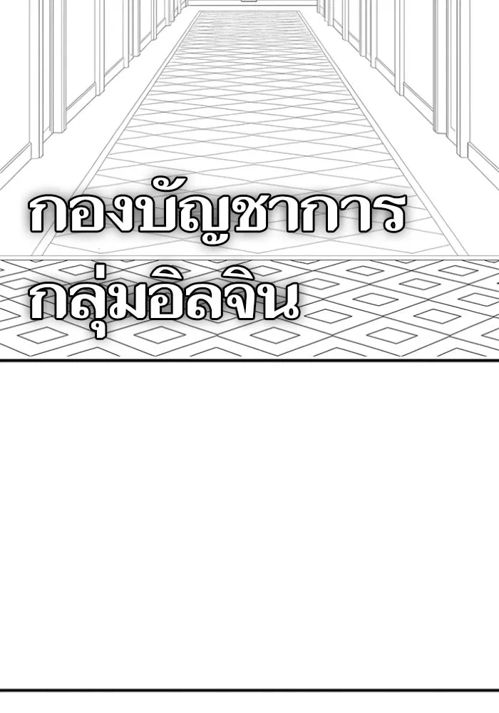 Reality Quest Chap 164.13 - Next Chap 165.13