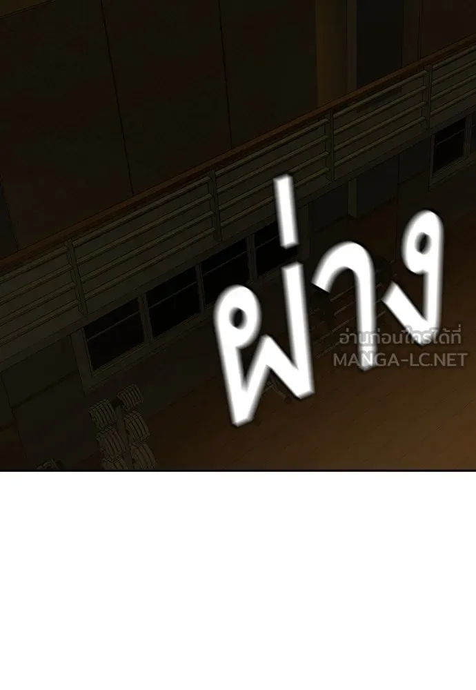 King Game Chap 93 - Next Chap 94