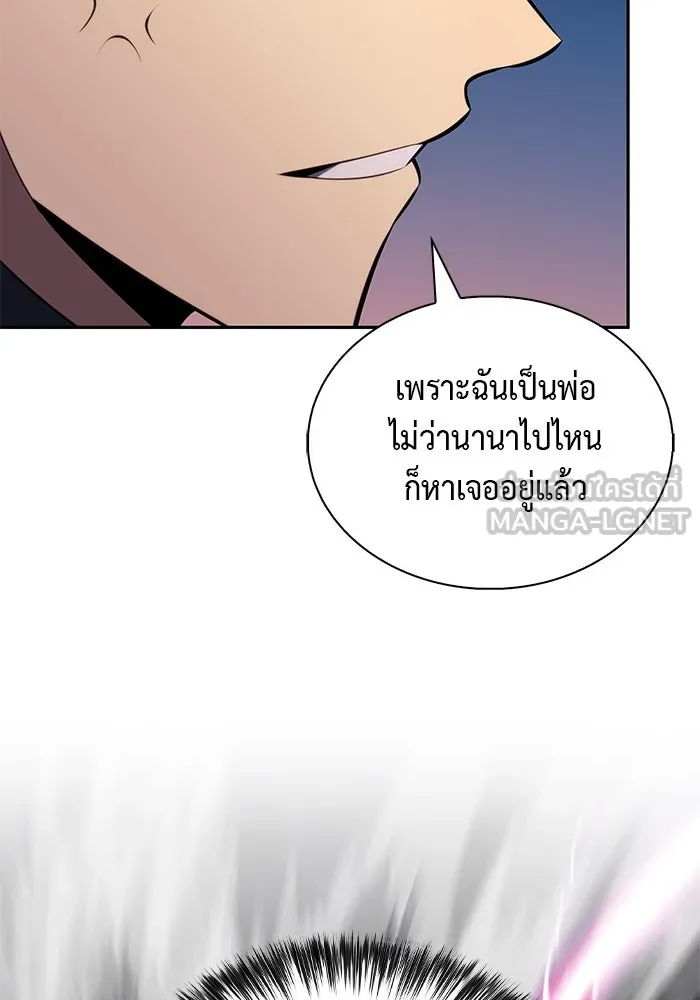 The Regressed Son of a Duke is an Assassin – ลูกชายคนเล็กของดยุกคือมือสังหาร Chap 66 - Next Chap 67