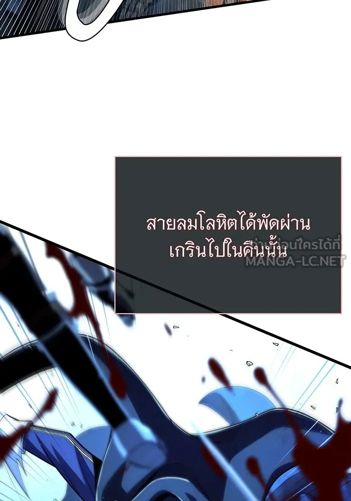 The Dark Magician Transmigrates After 66666 Years – จอมเวทเกิดใหม่ในรอบ 66666 ปี Chap 137 - Next Chap 138