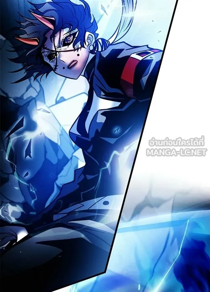 Villain To Kill Chap 211 - Next Chap 212