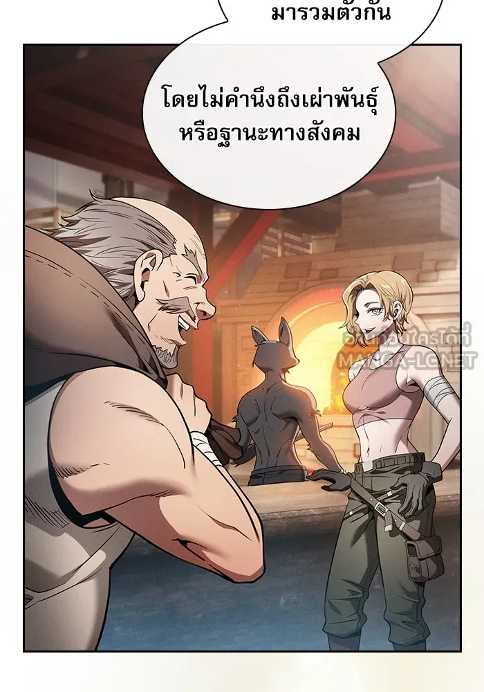 Academy’s Genius Swordmaster – นักดาบอัจฉริยะจากอะคาเดมี Chap 21 - Next Chap 22