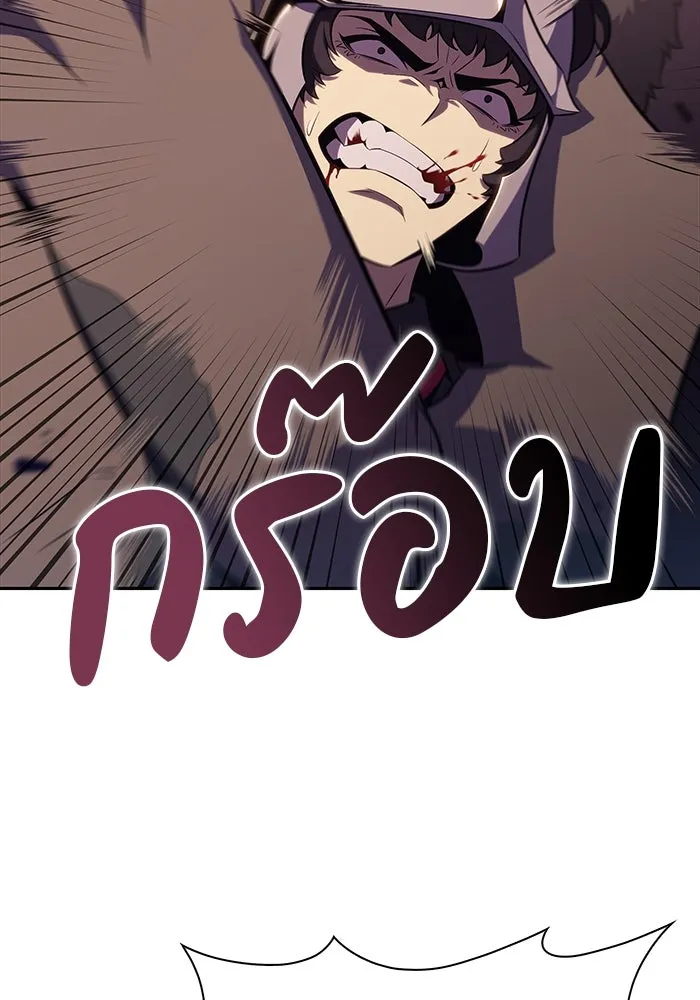 The Regressed Son of a Duke is an Assassin – ลูกชายคนเล็กของดยุกคือมือสังหาร Chap 10 - Next Chap 11