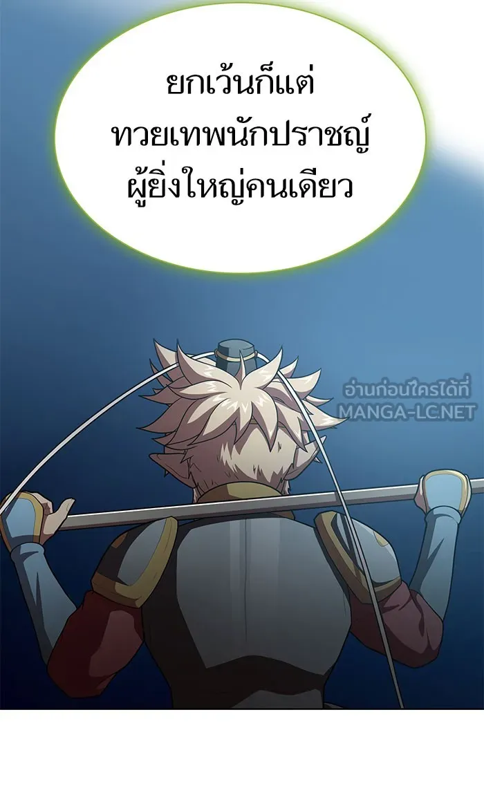 The Tutorial Tower of the Advanced Player – ผู้เล่นขั้นเทพแห่งหอคอยฝึกสอน Chap 95 - Next Chap 96