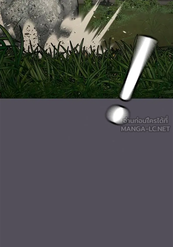 Reality Quest Chap 162 - Next Chap 163