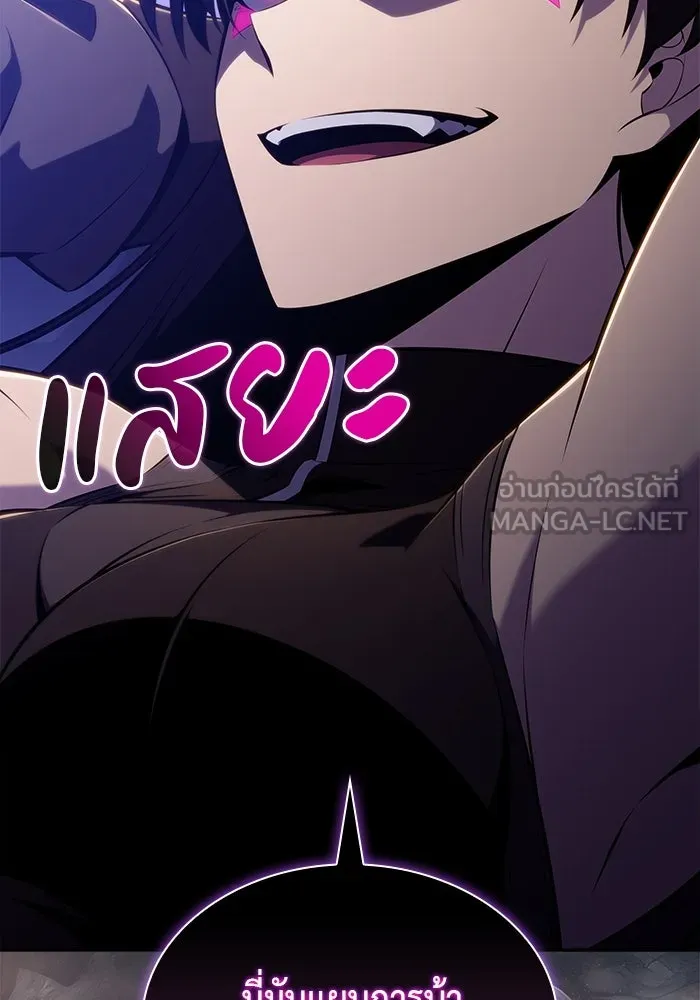 The Regressed Son of a Duke is an Assassin – ลูกชายคนเล็กของดยุกคือมือสังหาร Chap 54 - Next Chap 55