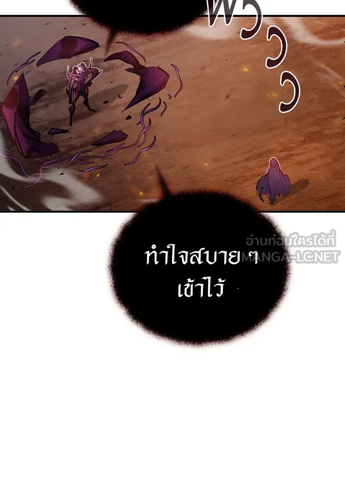 The Dark Magician Transmigrates After 66666 Years – จอมเวทเกิดใหม่ในรอบ 66666 ปี Chap 50 - Next Chap 51