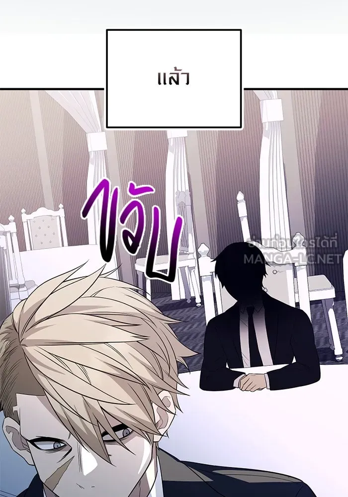 I Obtained a Mythic Item – พลิกชะตาคว้าไอเทมระดับเทพ Chap 129 - Next Chap 130