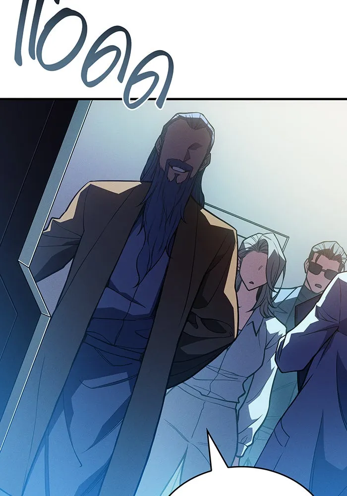 Regressing With the King’s Power – เกิดใหม่พร้อมพลังแห่งราชัน Chap 72 - Next Chap 73