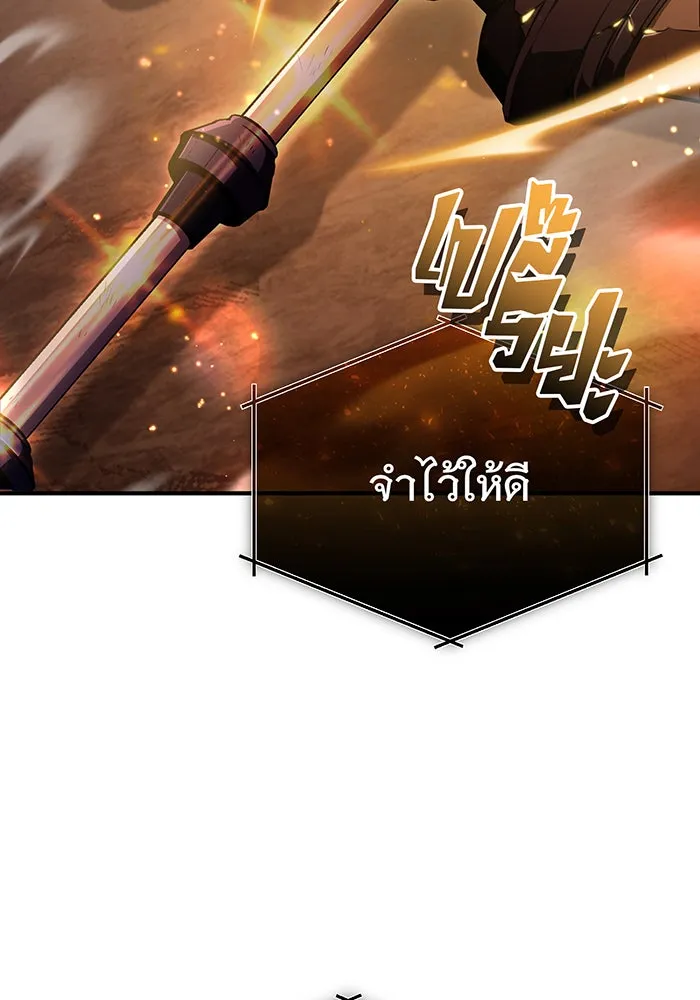 The Dark Magician Transmigrates After 66666 Years – จอมเวทเกิดใหม่ในรอบ 66666 ปี Chap 51 - Next Chap 52