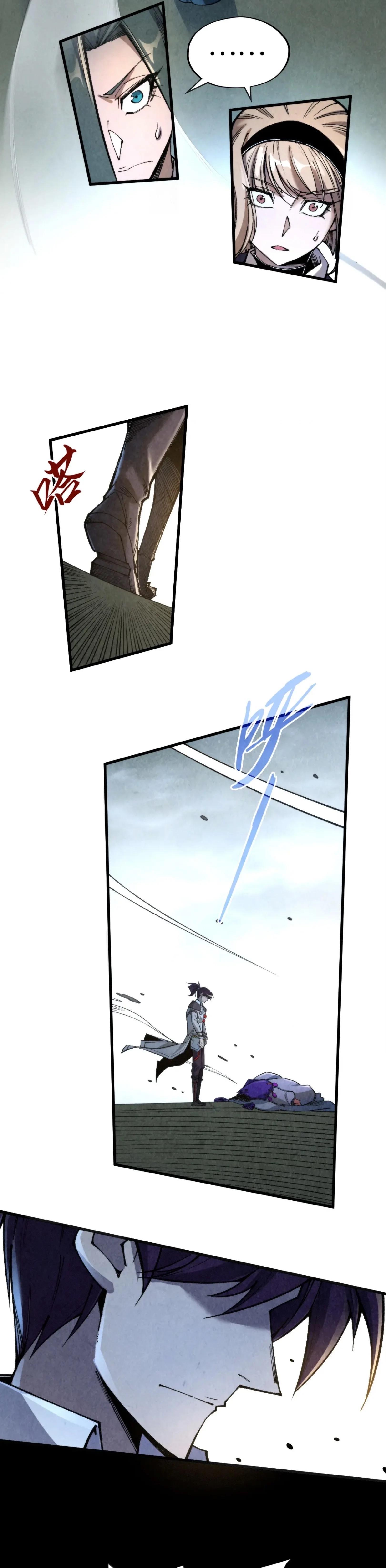 The Eternal Supreme Chap 317 - Next Chap 318