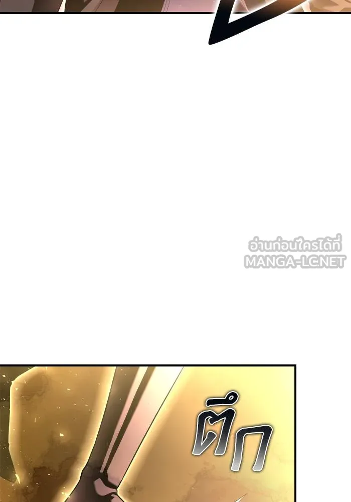 Superhuman Battlefield Chap 106 - Next Chap 107