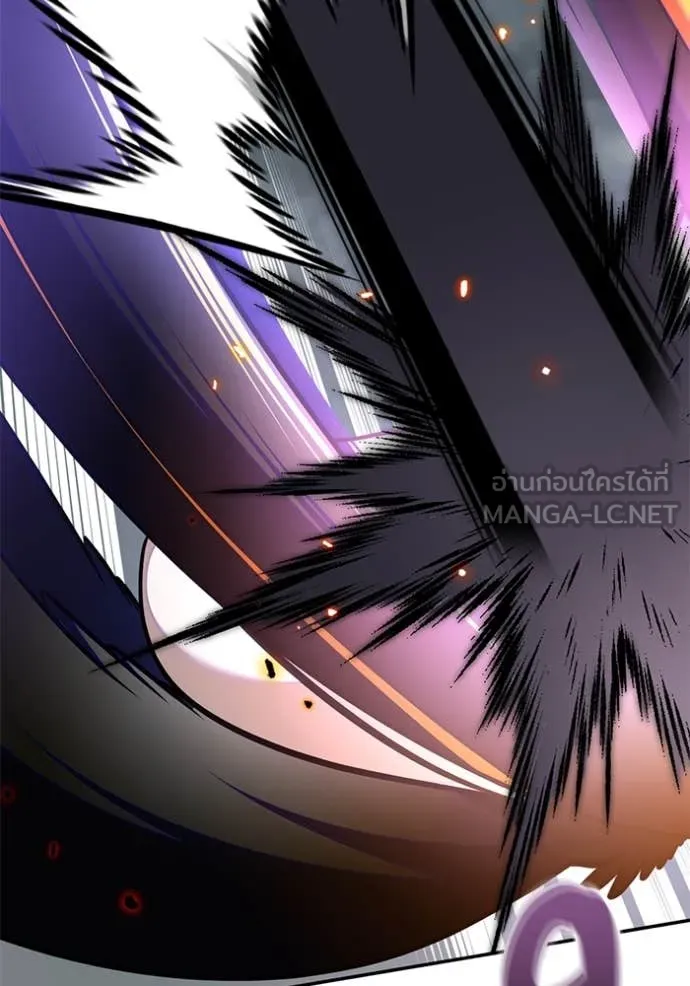 Return to Player Chap 200 - Next Chap 201