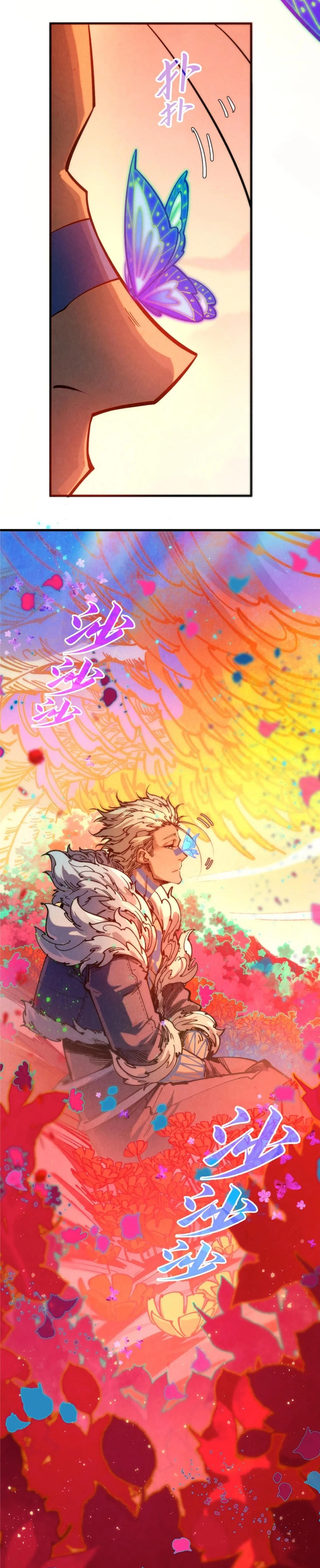 The Eternal Supreme Chap 344 - Next Chap 345