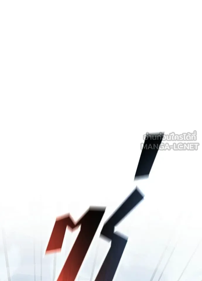 Villain To Kill Chap 210 - Next Chap 211