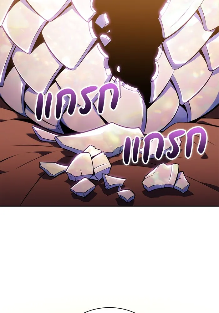 The Regressed Son of a Duke is an Assassin – ลูกชายคนเล็กของดยุกคือมือสังหาร Chap 22 - Next Chap 23